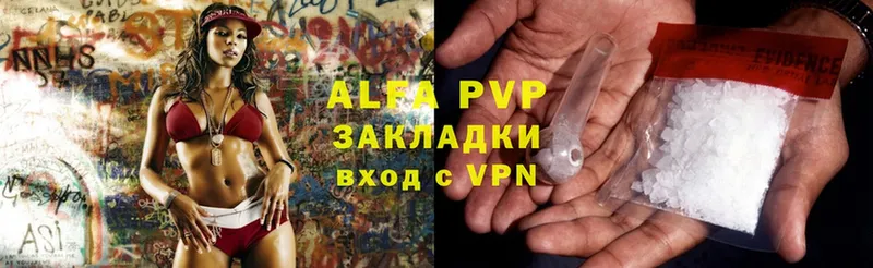 A-PVP крисы CK  Чкаловск 