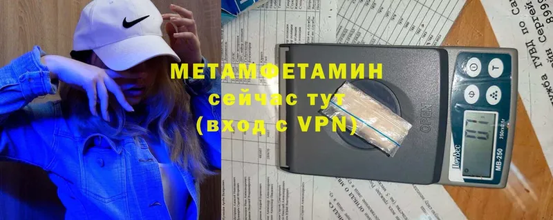 Метамфетамин кристалл  магазин продажи наркотиков  omg маркетплейс  shop клад  Чкаловск 